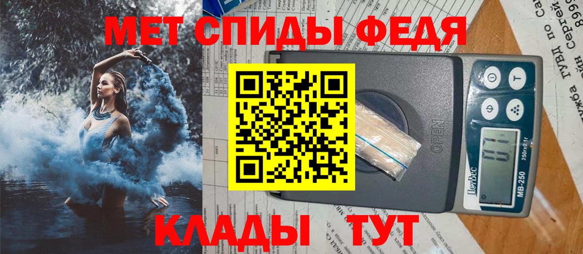 Амфетамин 97% Красноярск