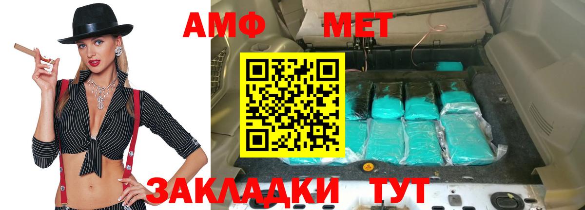 Amphetamine Розовый  Вход с VPN  АМФЕТАМИН  Амфетамин  Красноярск 