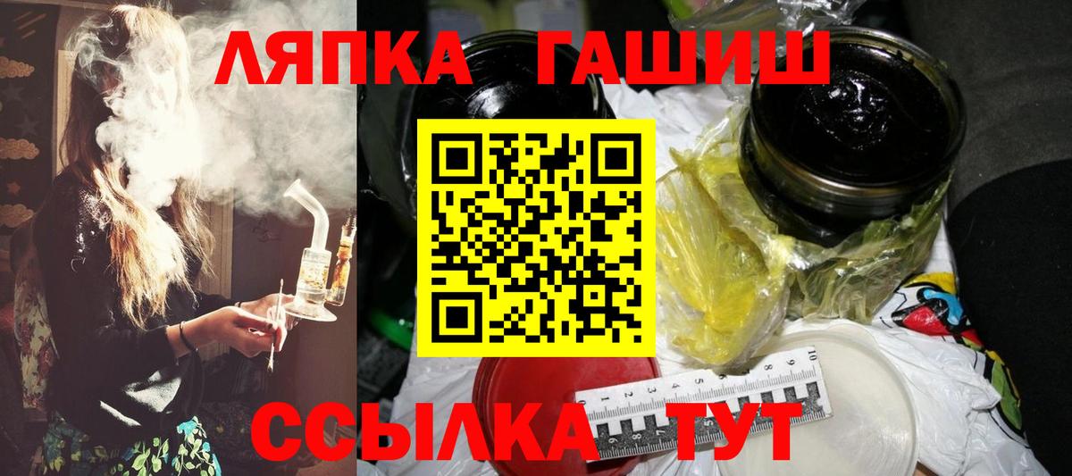Красноярск  Гашиш  Вход с VPN  Гашиш хэш  Гашиш Cannabis 