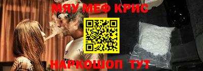 соль ск Комсомольск-на-Амуре