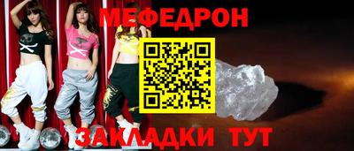 соль ск Комсомольск-на-Амуре