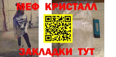 прущие грибы Конаково