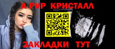 соль ск Комсомольск-на-Амуре
