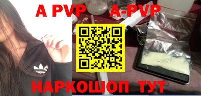 прущие грибы Конаково
