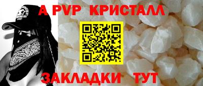 соль ск Комсомольск-на-Амуре