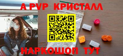 прущие грибы Конаково