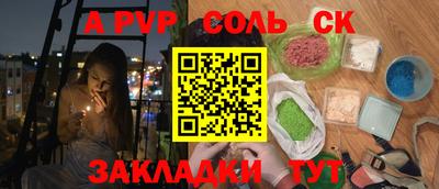 прущие грибы Конаково
