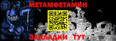 соль ск Комсомольск-на-Амуре