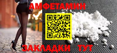 соль ск Комсомольск-на-Амуре