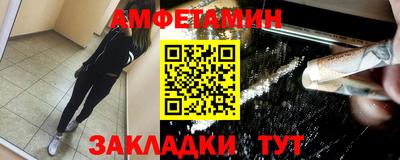 прущие грибы Конаково
