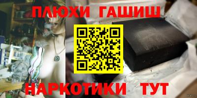 прущие грибы Конаково