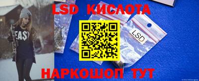 соль ск Комсомольск-на-Амуре