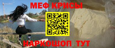 соль ск Комсомольск-на-Амуре