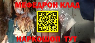 прущие грибы Конаково