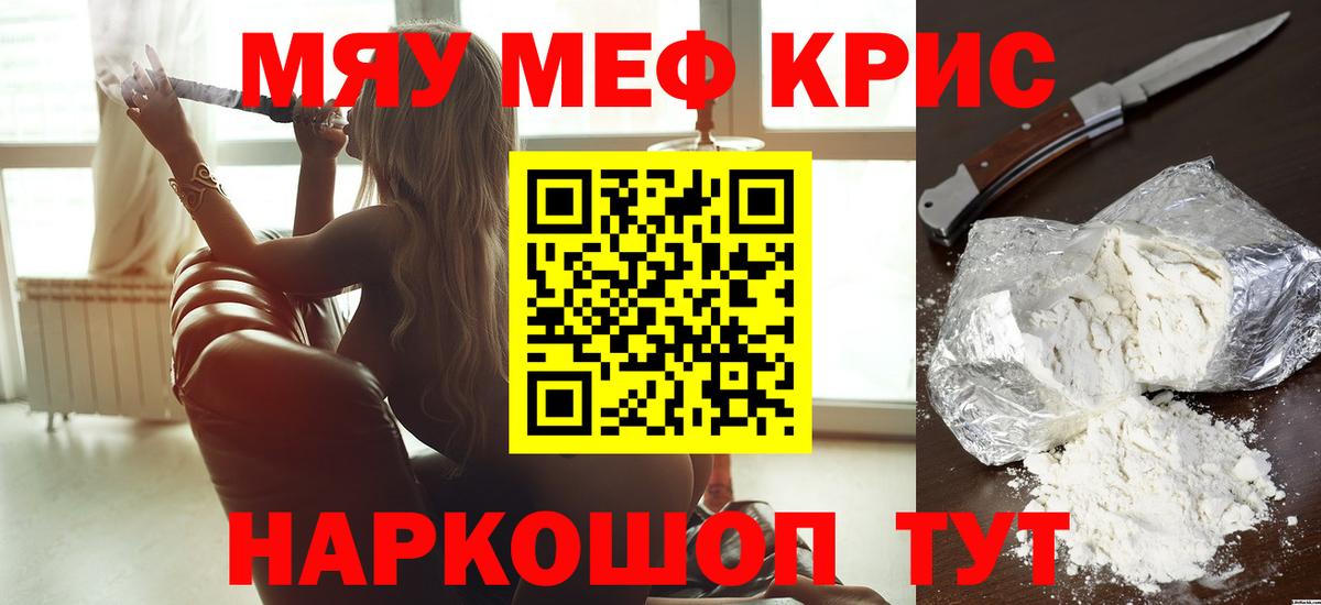 МЕФ  Красноярск
