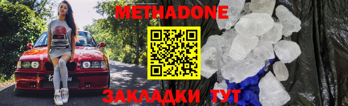 НБОМе  ГАШИШ  Бошки Шишки  Красноярск  Вход с VPN  Меф МЯУ МЯУ   COCAIN 
