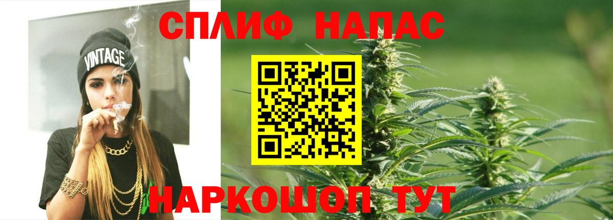 Конопля OG Kush  МАРИХУАНА Bruce Banner  Шишки марихуана семена  Красноярск  Вход с VPN 